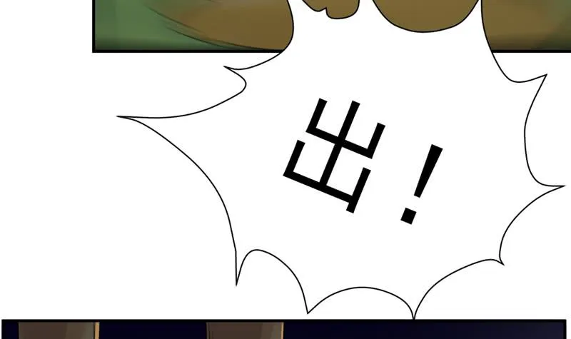 第230话 不作不会死 第4页