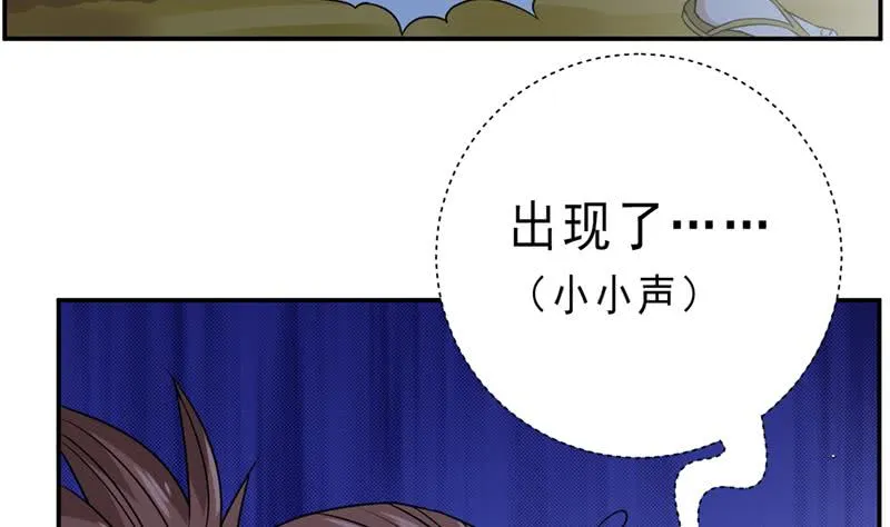 第230话 不作不会死 第6页
