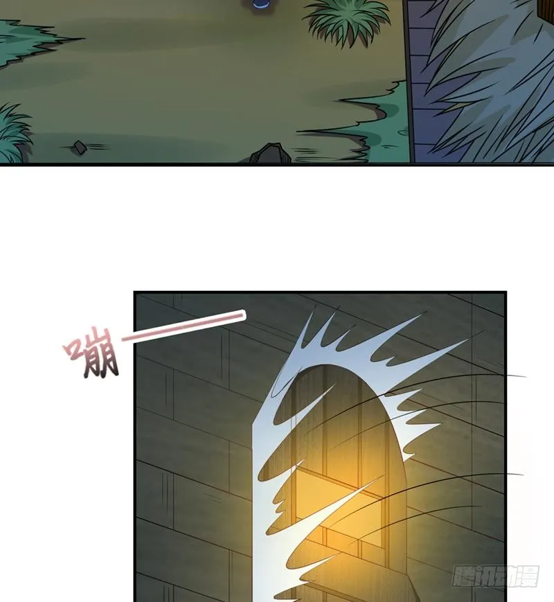 第230话 不作不会死 第17页