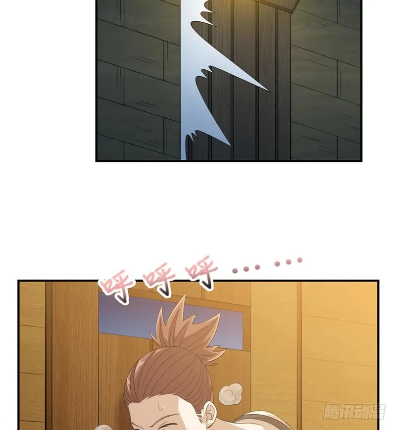 第230话 不作不会死 第18页