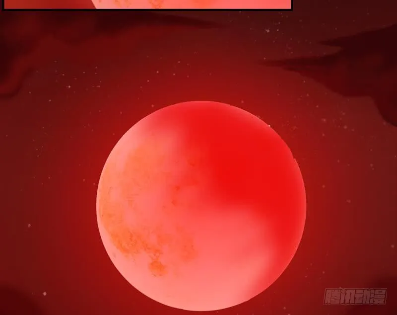 第231话 血色诱惑 第18页