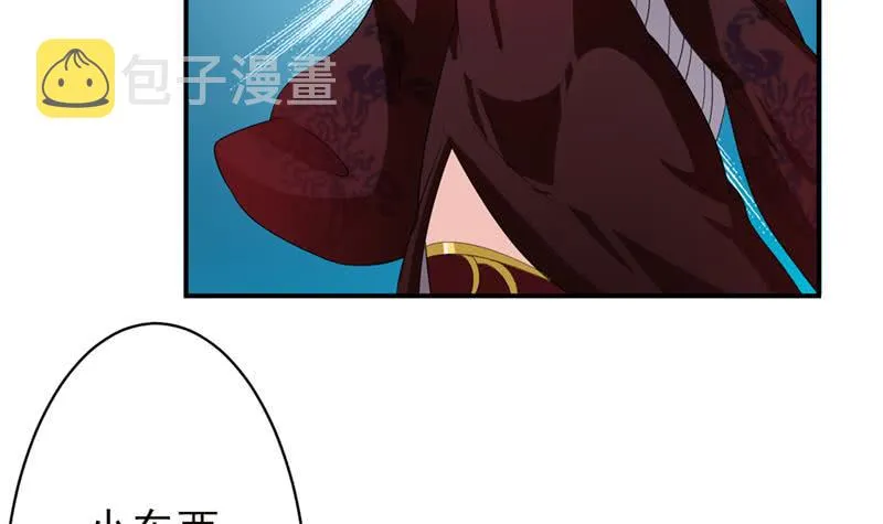 第231话 血色诱惑 第28页