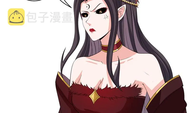 第232话 请叫我小姐姐 第4页