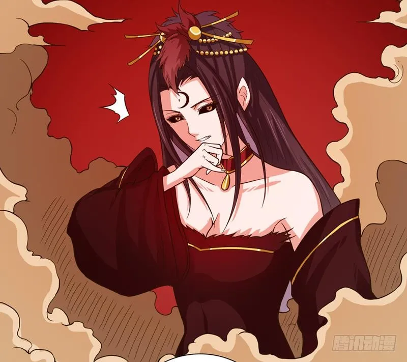 第232话 请叫我小姐姐 第17页