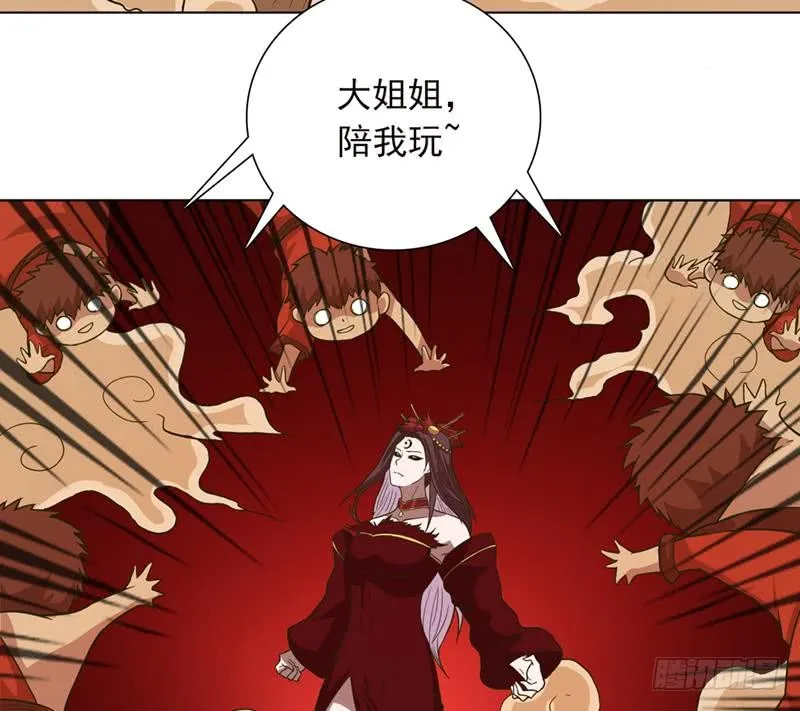 第232话 请叫我小姐姐 第18页