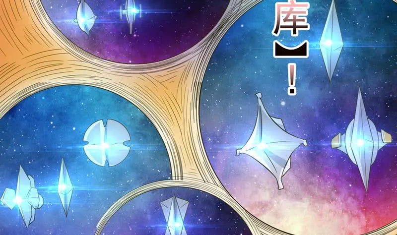 第232话 请叫我小姐姐 第24页