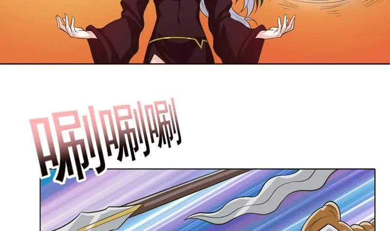 第232话 请叫我小姐姐 第26页