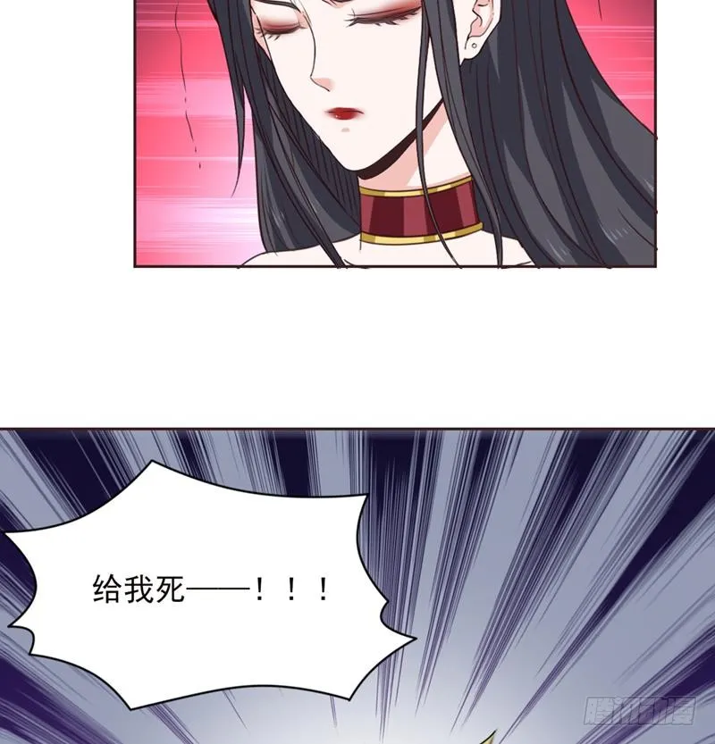 第232话 请叫我小姐姐 第36页