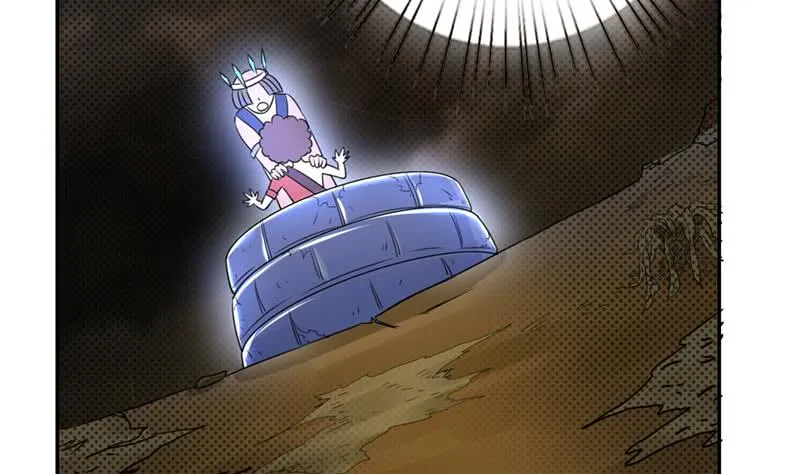 第233话 被穿插了 第12页
