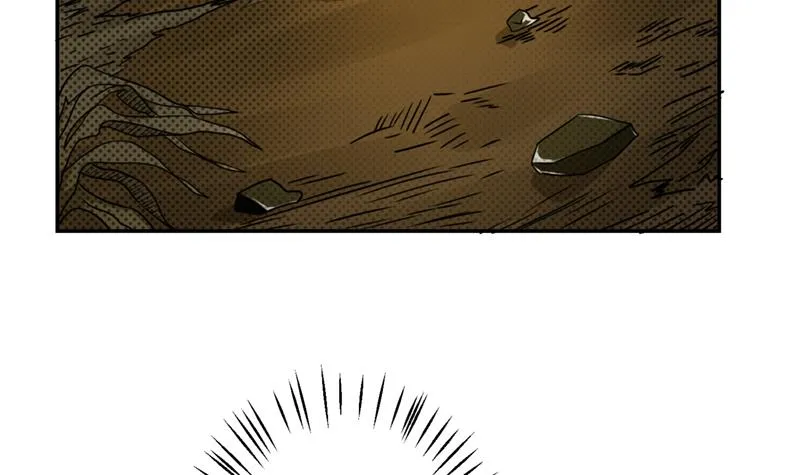 第233话 被穿插了 第13页