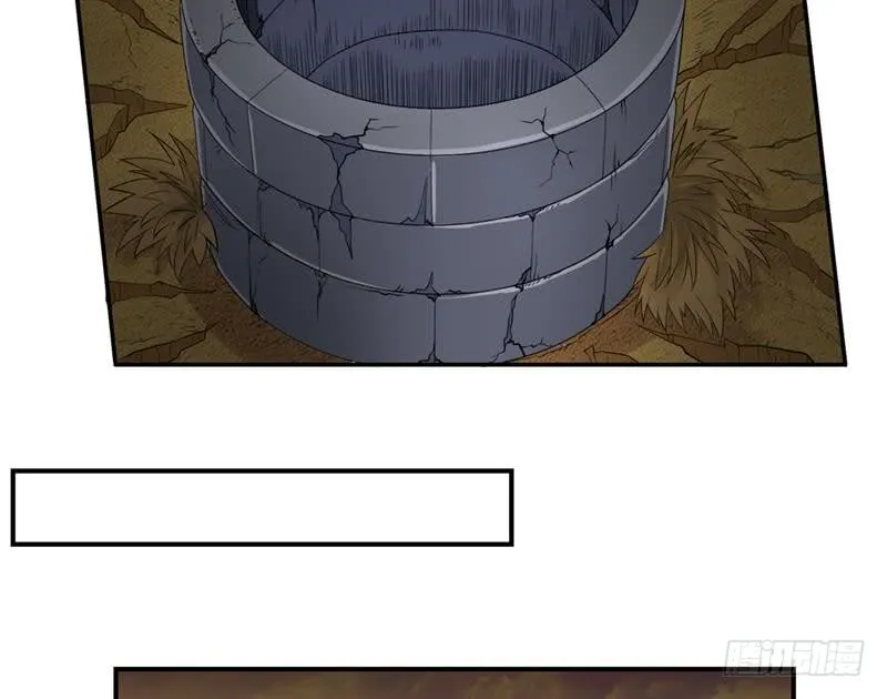 第233话 被穿插了 第17页