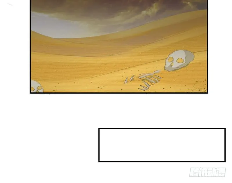 第233话 被穿插了 第18页