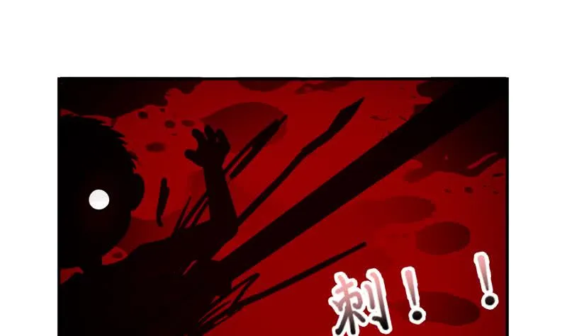 第233话 被穿插了 第28页
