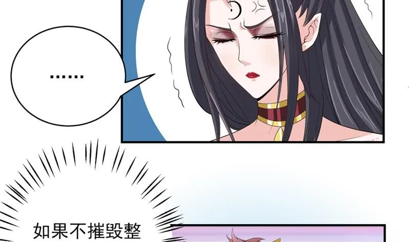 第234话 烧就完事了 第3页
