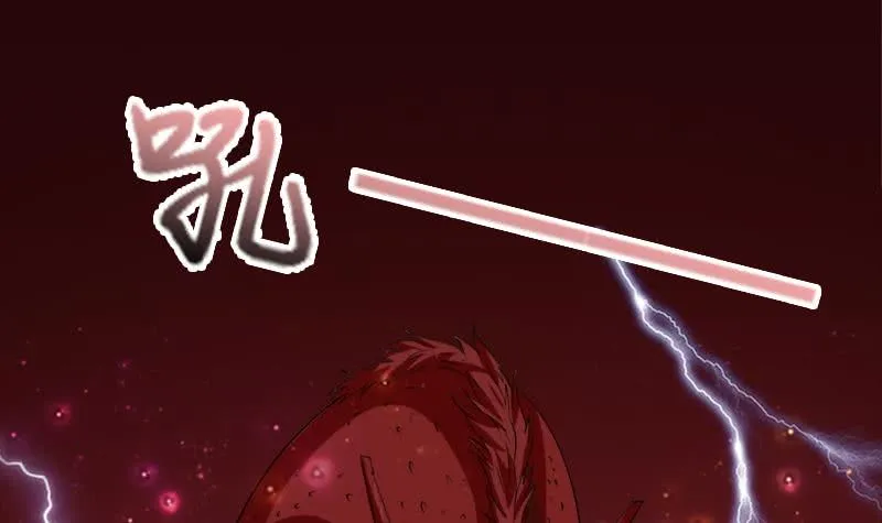 第234话 烧就完事了 第10页