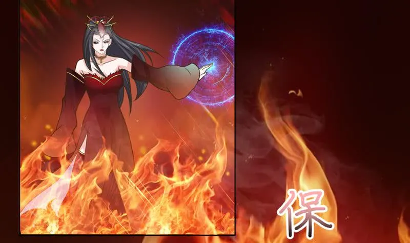第234话 烧就完事了 第27页