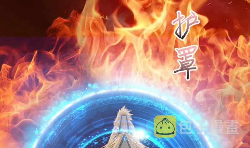 第234话 烧就完事了 第28页