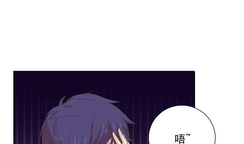 第235话 小弟弟，抓住你了 第23页