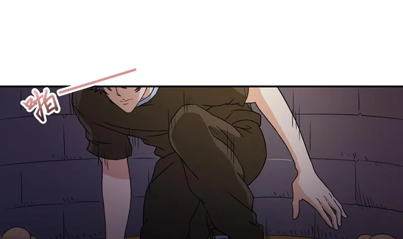 第236话 井中碎片 第2页