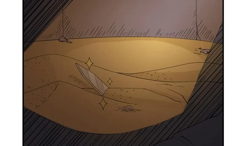 第236话 井中碎片 第6页