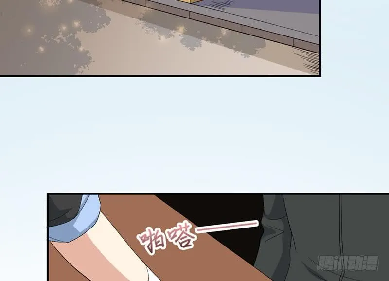 第237话 向大海出发 第21页
