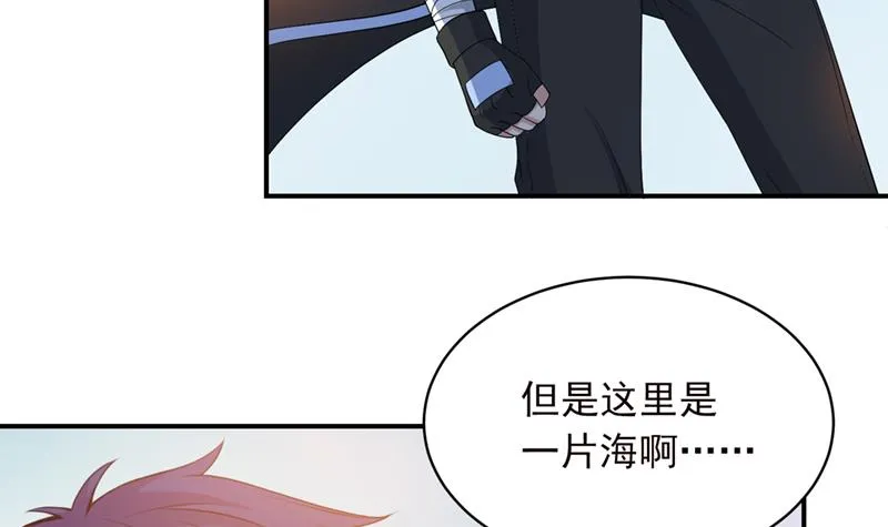 第238话 巨大海怪 第7页