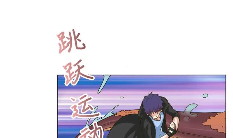 第238话 巨大海怪 第34页