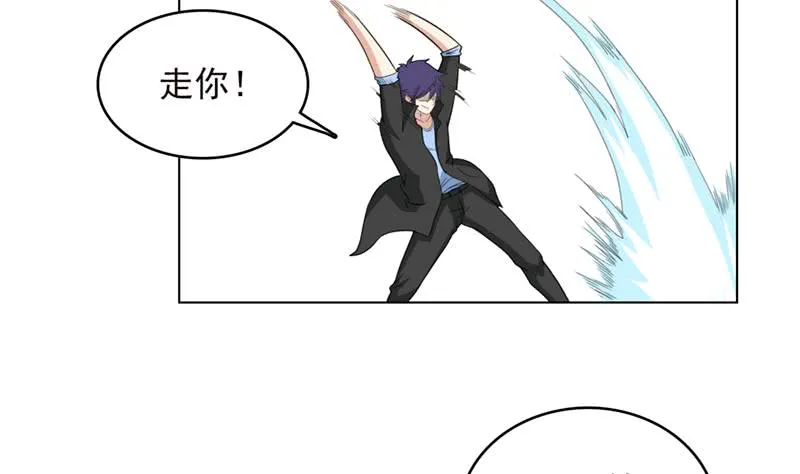 第240话 我是绝世高手高 第3页