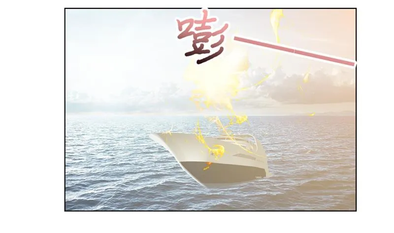 第240话 我是绝世高手高 第6页