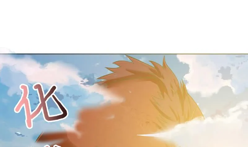 第240话 我是绝世高手高 第7页