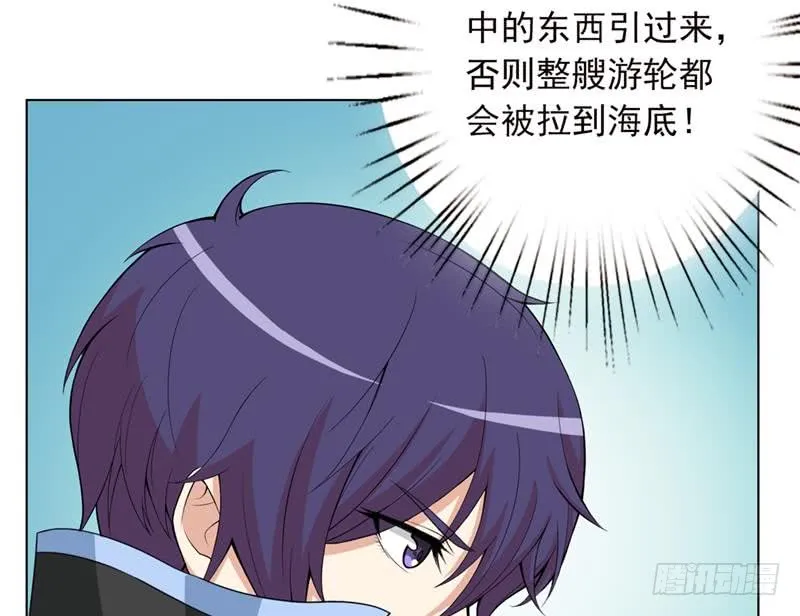第240话 我是绝世高手高 第18页