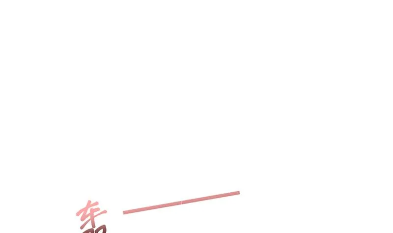 第241话 炙烤章鱼串 第2页
