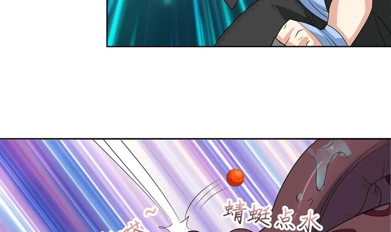第241话 炙烤章鱼串 第17页