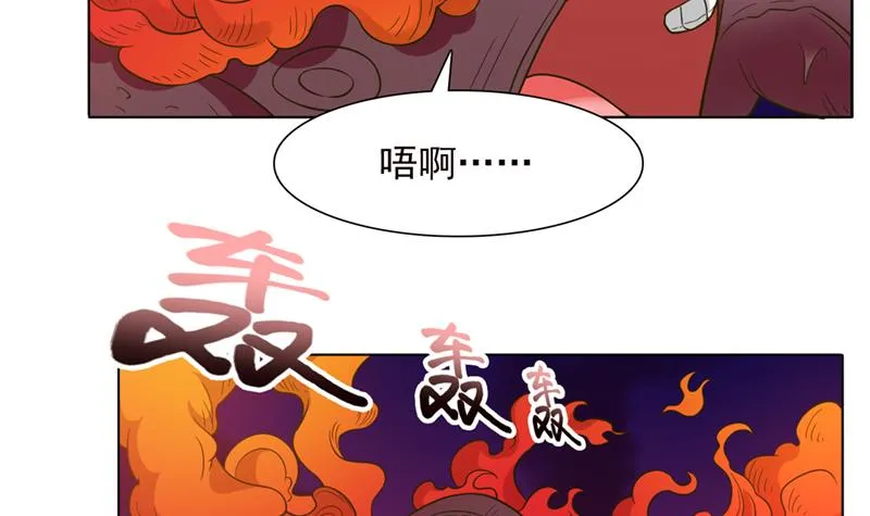 第241话 炙烤章鱼串 第40页
