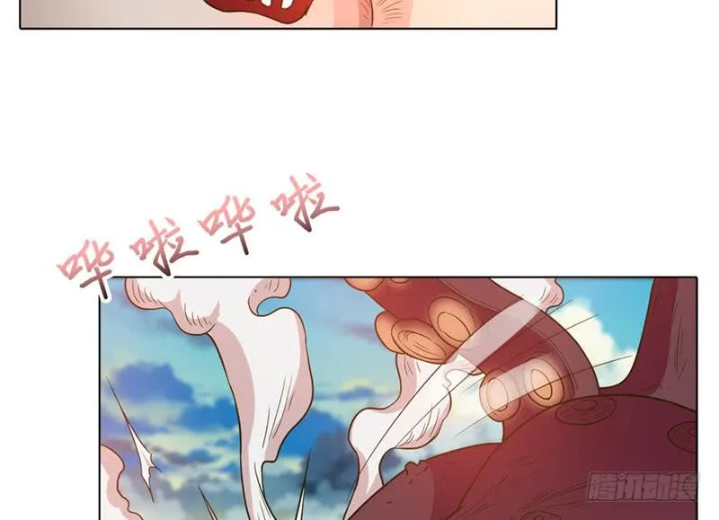 第241话 炙烤章鱼串 第45页