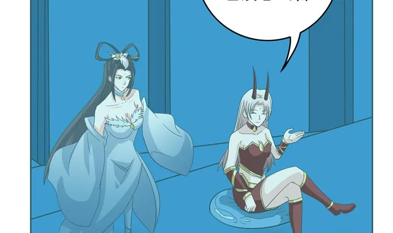第243话 姐姐，来玩啊！ 第13页