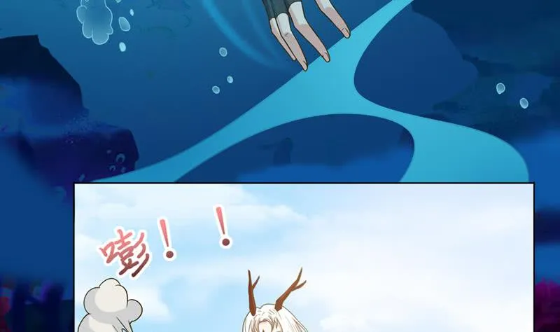 第242话 海底龙宫 第12页