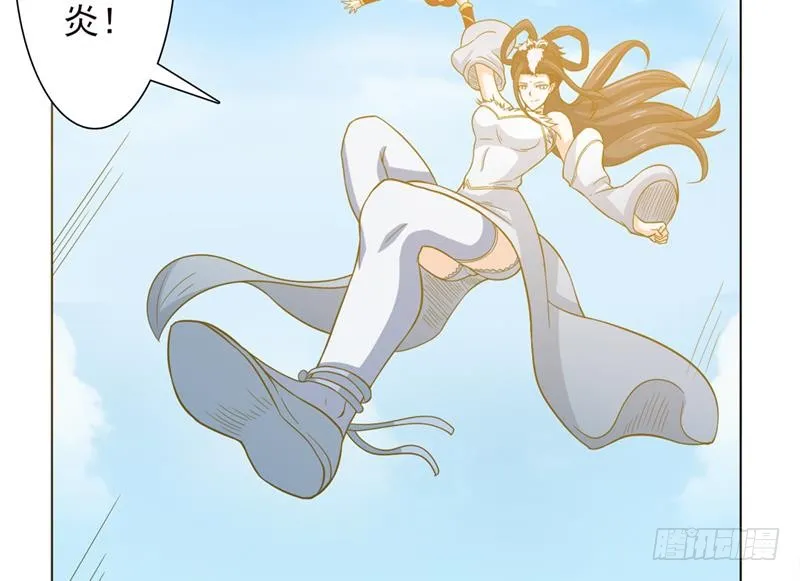 第242话 海底龙宫 第20页