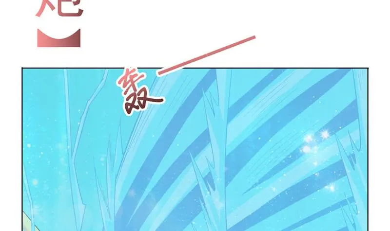 第244话 上古龙魂 第7页