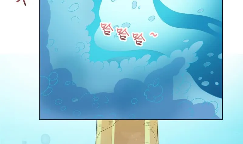 第244话 上古龙魂 第11页