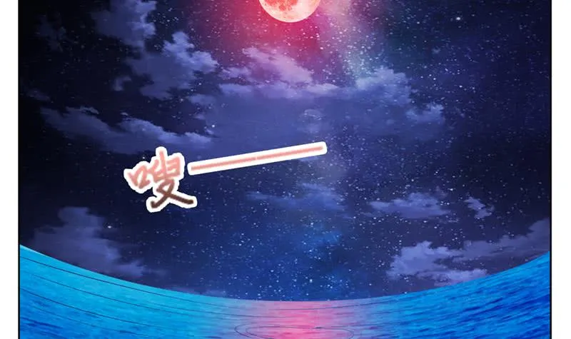 第245话 不准舔那里 第7页