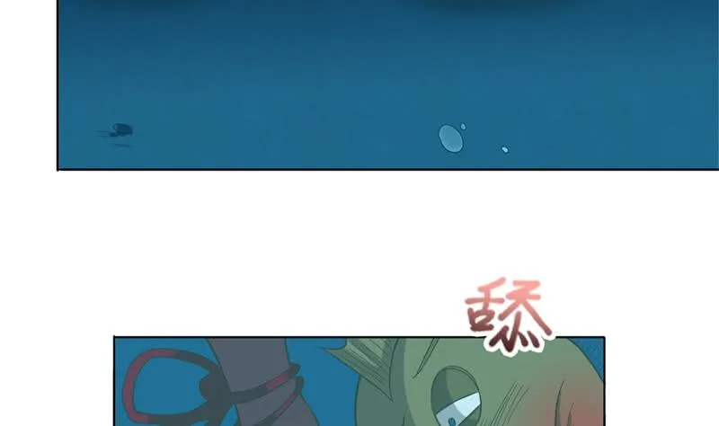 第245话 不准舔那里 第14页