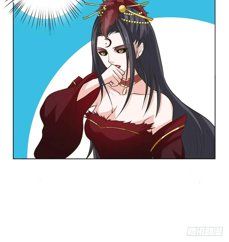 第245话 不准舔那里 第19页