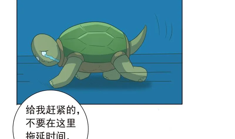 第245话 不准舔那里 第26页