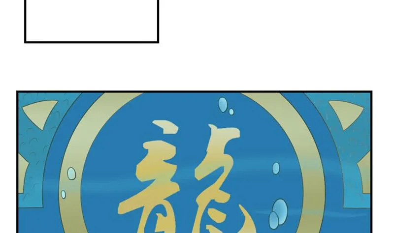 第245话 不准舔那里 第30页