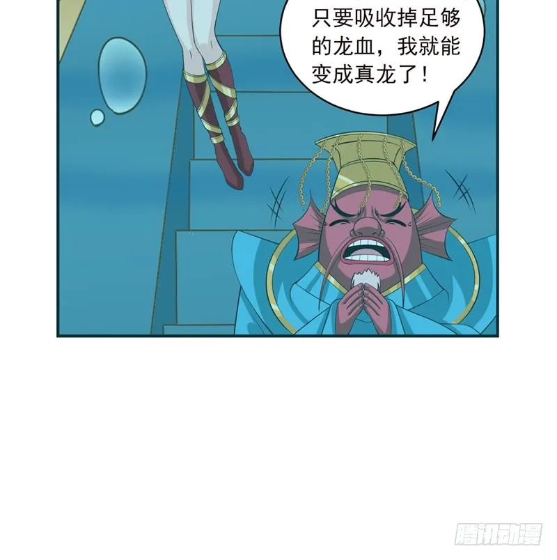第245话 不准舔那里 第37页