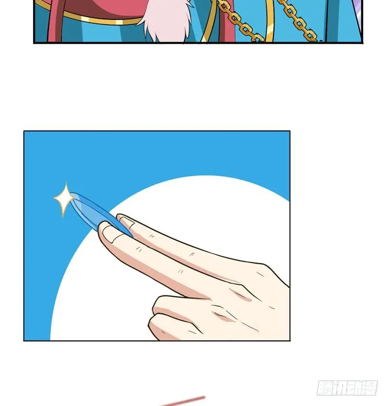 第246话 黄鳝，钻洞洞 第17页