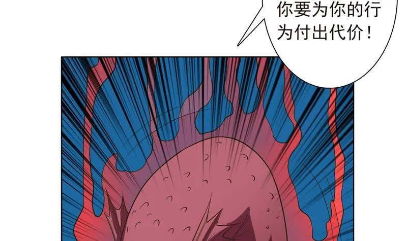 第247话 老司机需要代驾？ 第7页