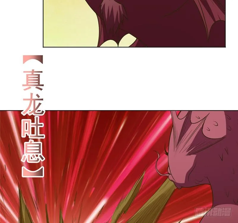 第247话 老司机需要代驾？ 第17页
