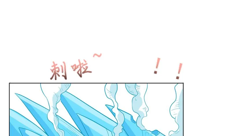 第247话 老司机需要代驾？ 第20页